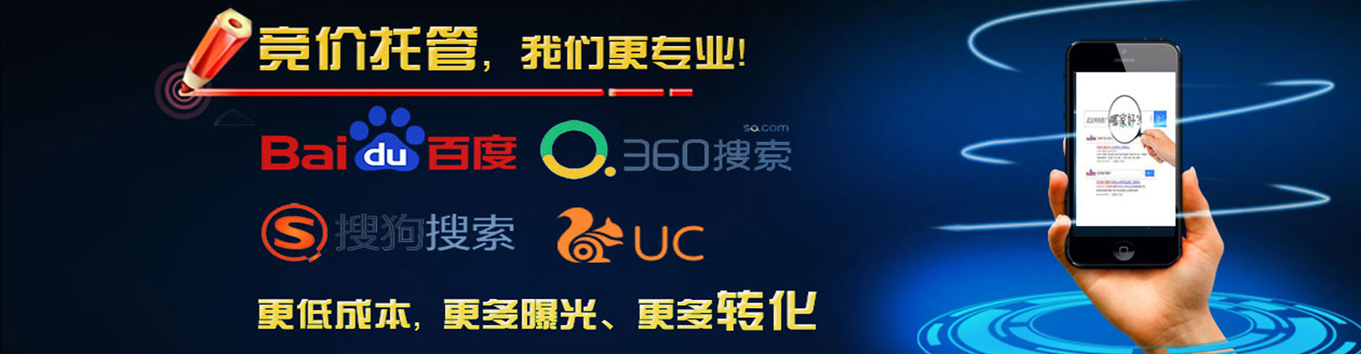 靖州百度平台推广