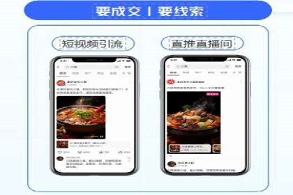 搜索开户返点实战：案例分享赚钱经验