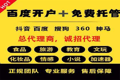 某企业SEM推广代运营的全程回顾与反思