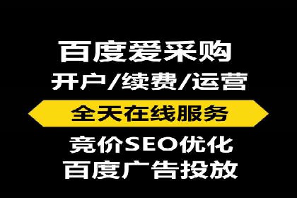 百度竞价广告案例研究：如何实现转化率的大幅提升